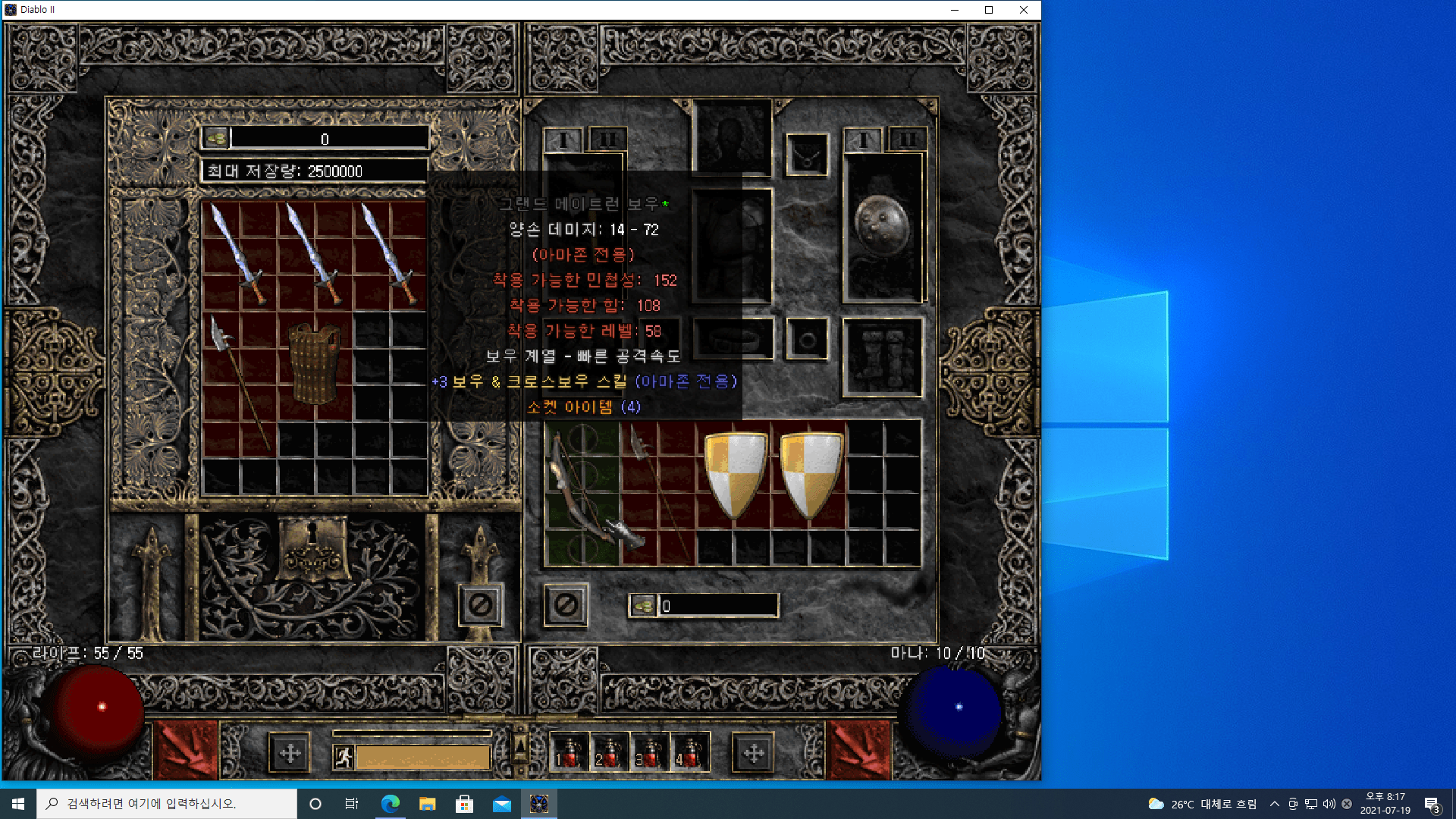 Desktop Screenshot 2021.07.19 - 20.17.36.89.png