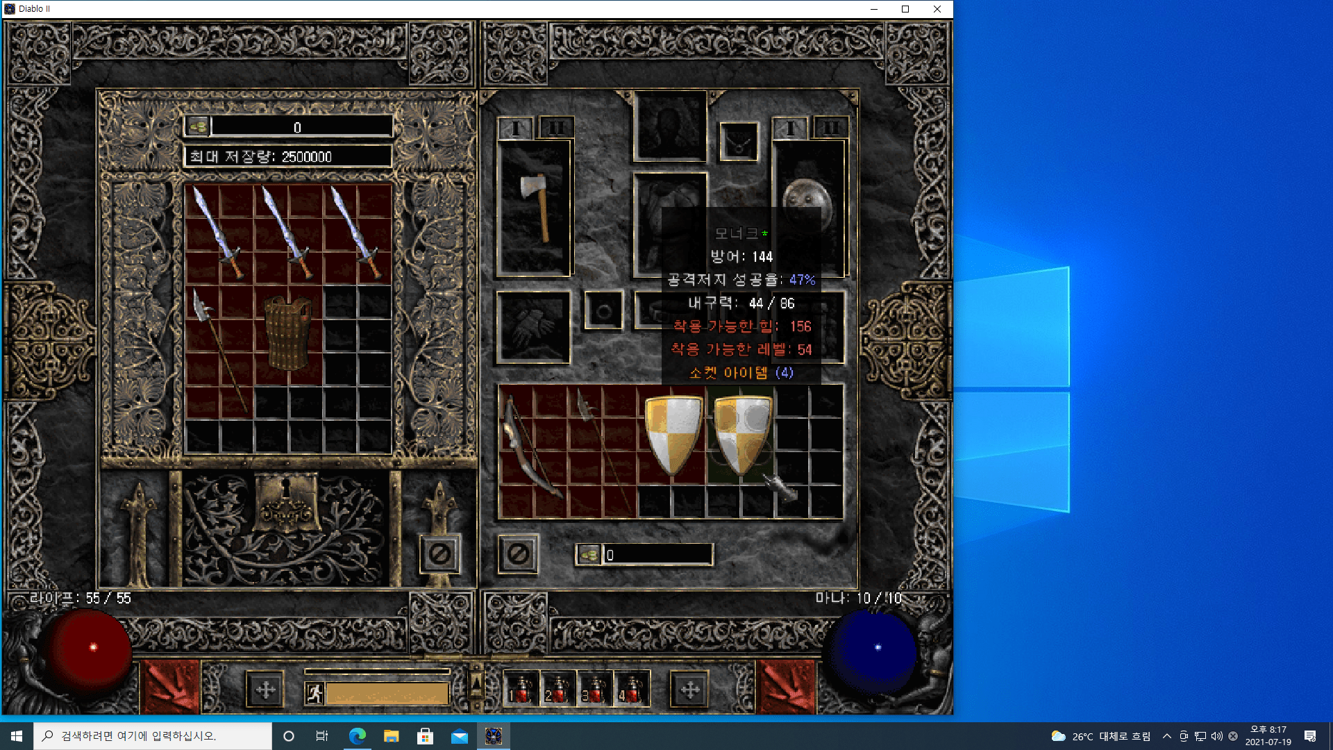 Desktop Screenshot 2021.07.19 - 20.17.43.20.png