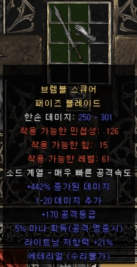 페이즈.PNG