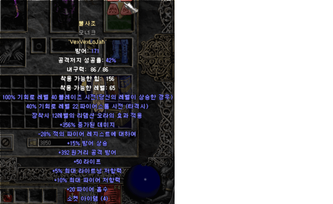 불사조.png