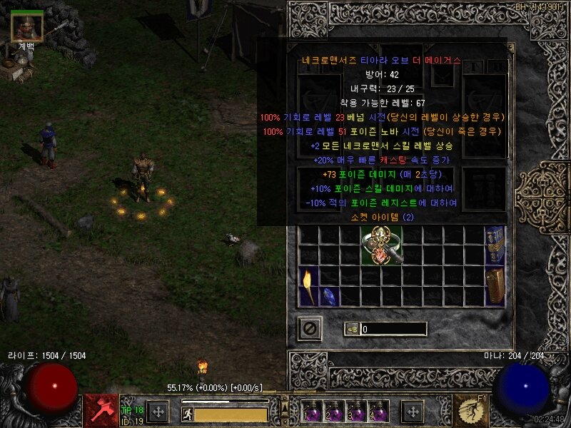 Screenshot052.jpg