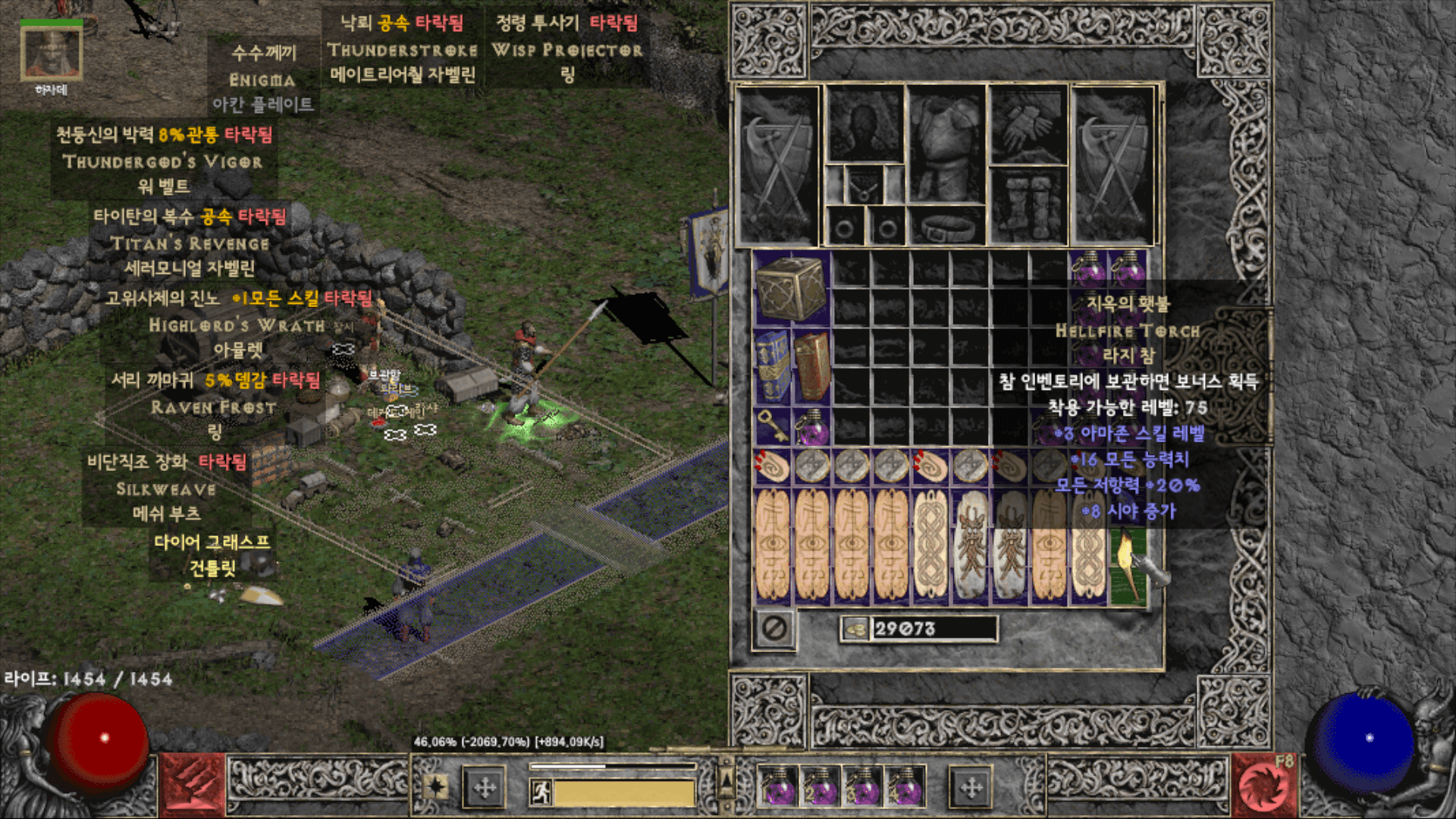 스크린샷(78).png