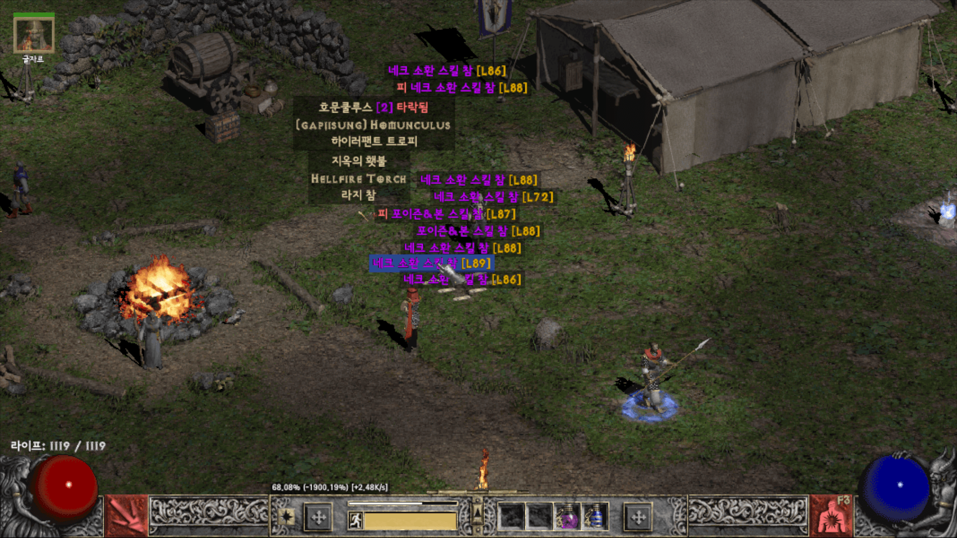 스크린샷(62).png