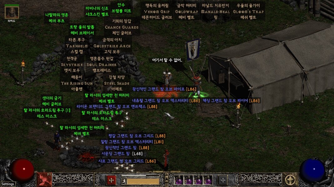 Screenshot009.jpg