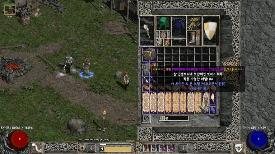 Screenshot029.jpg