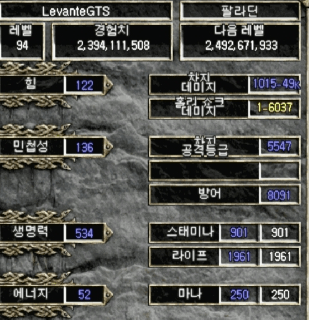 티갑스텟.png