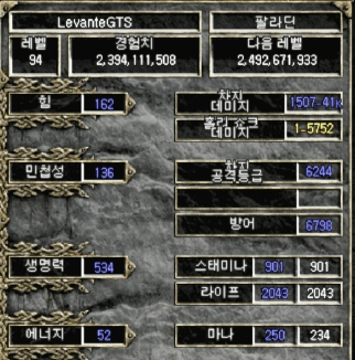 수수스텟.png