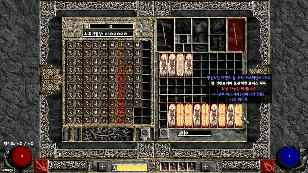 Screenshot034.jpg