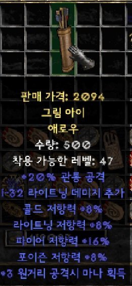 애로우.jpg