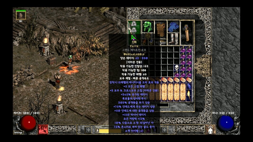 Screenshot196.jpg