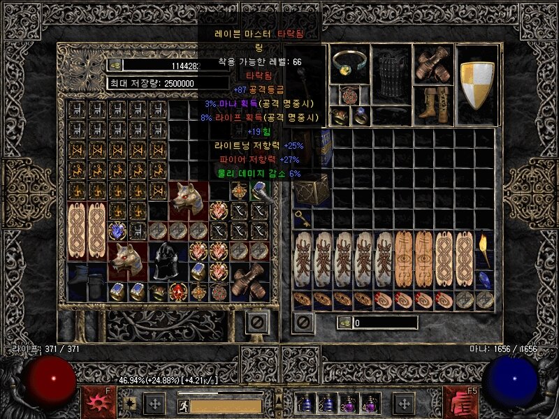 Screenshot115.jpg