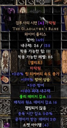 4솟 베인.jpg