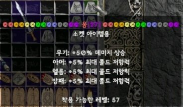 Screenshot013.jpg