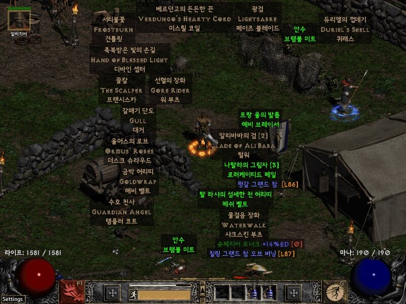 Screenshot010.jpg