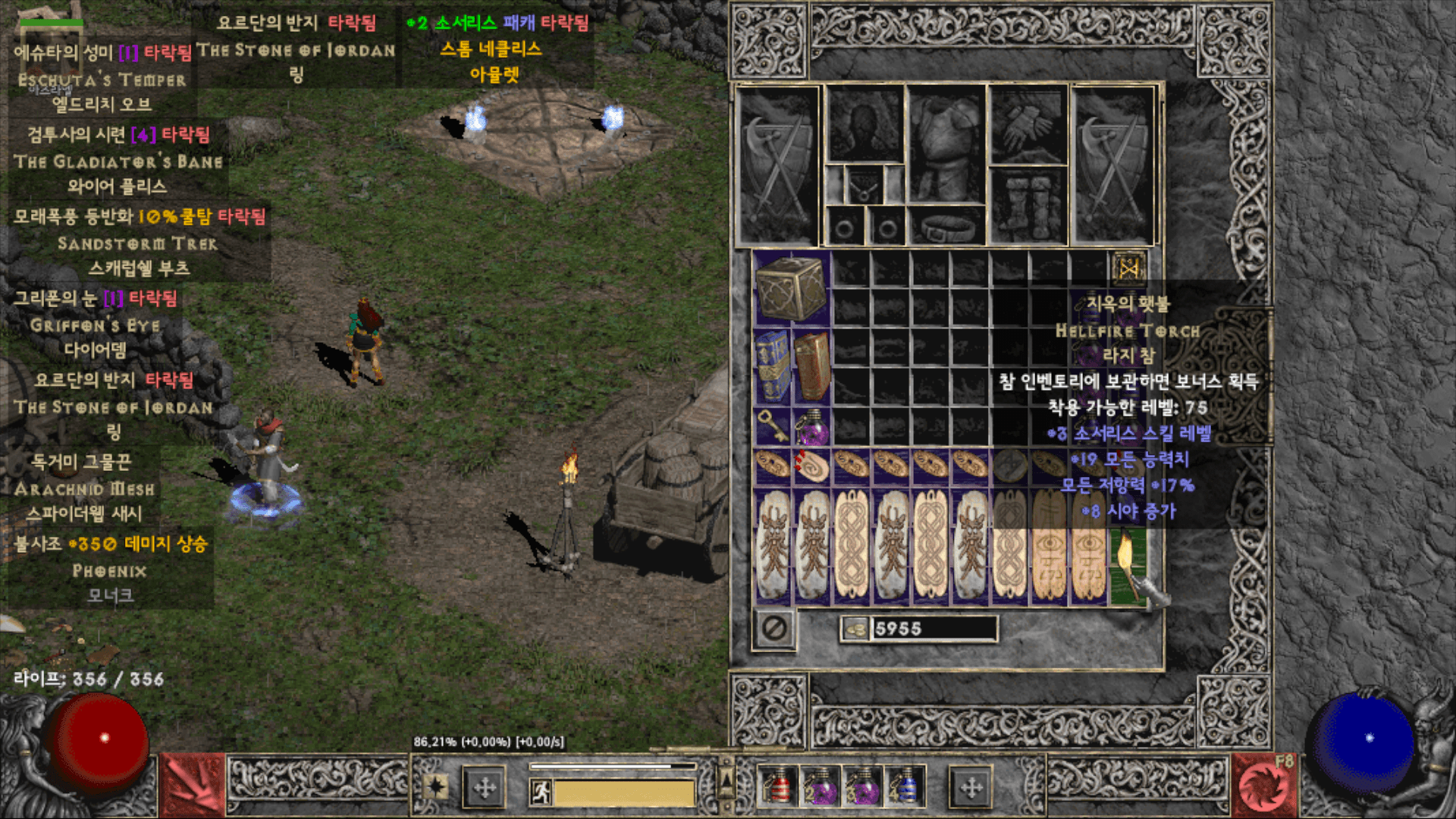 스크린샷(71).png
