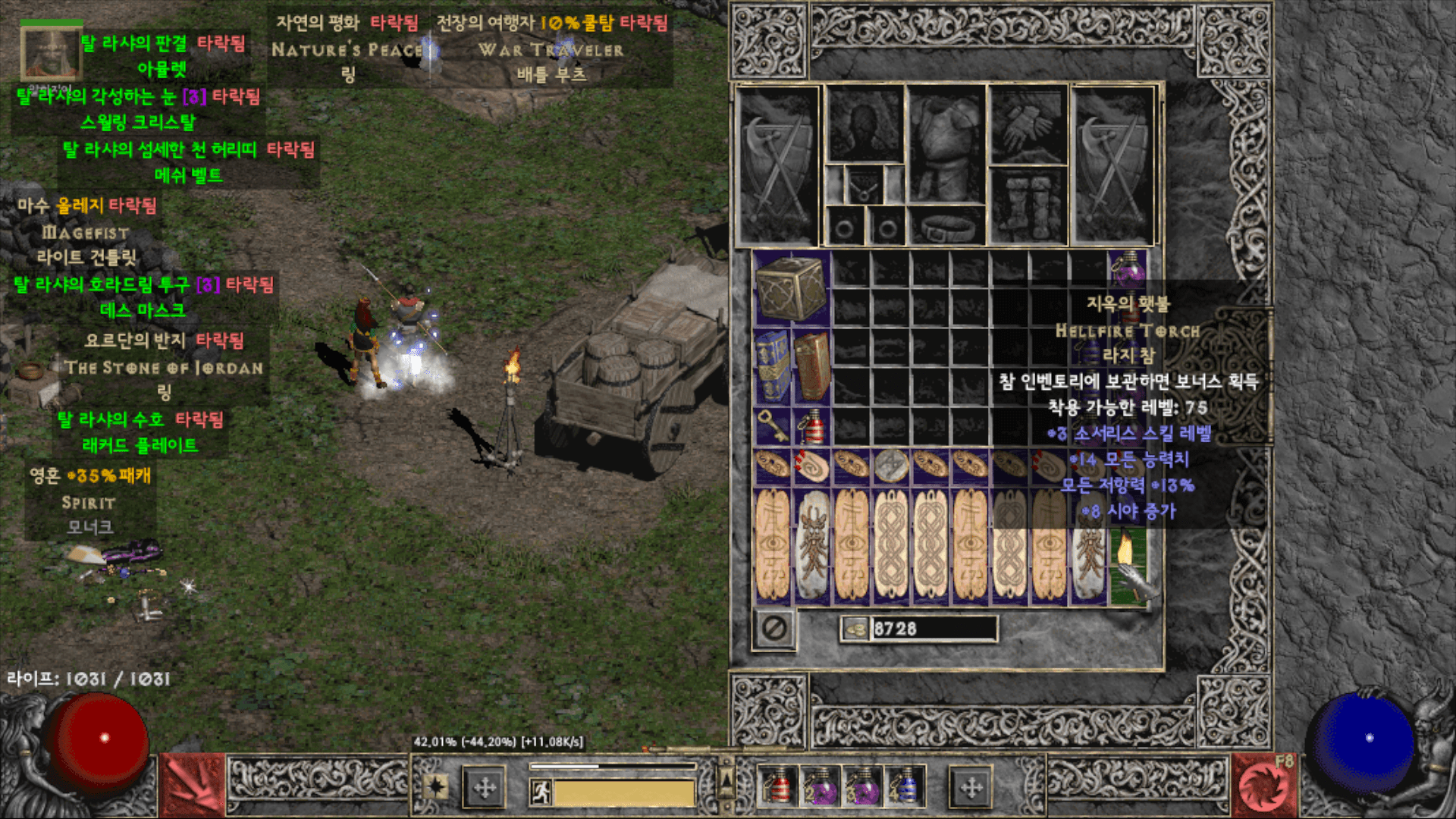 스크린샷(72).png