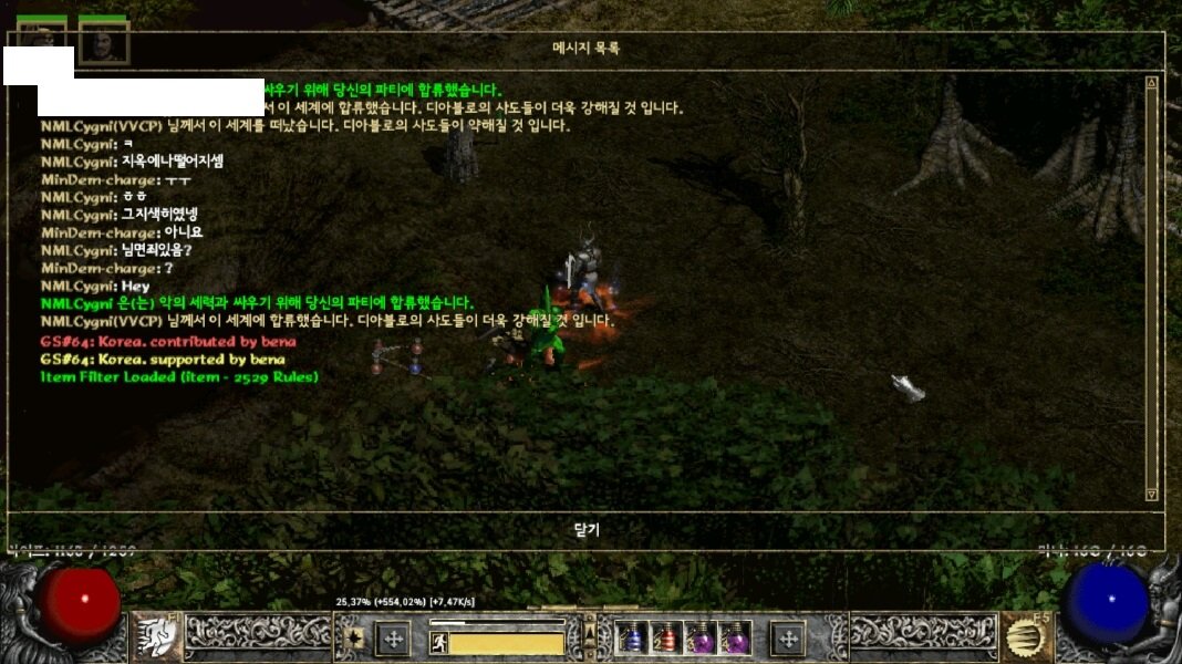 면죄거지.jpg