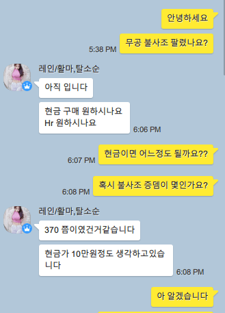 stingops1 - Copy2.png