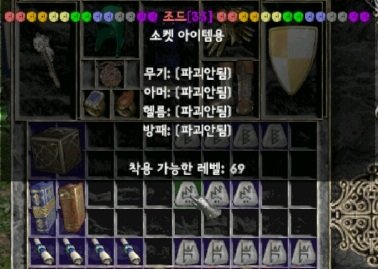 Screenshot016.jpg