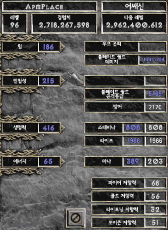 버섴셋팅블쉴뎀.png