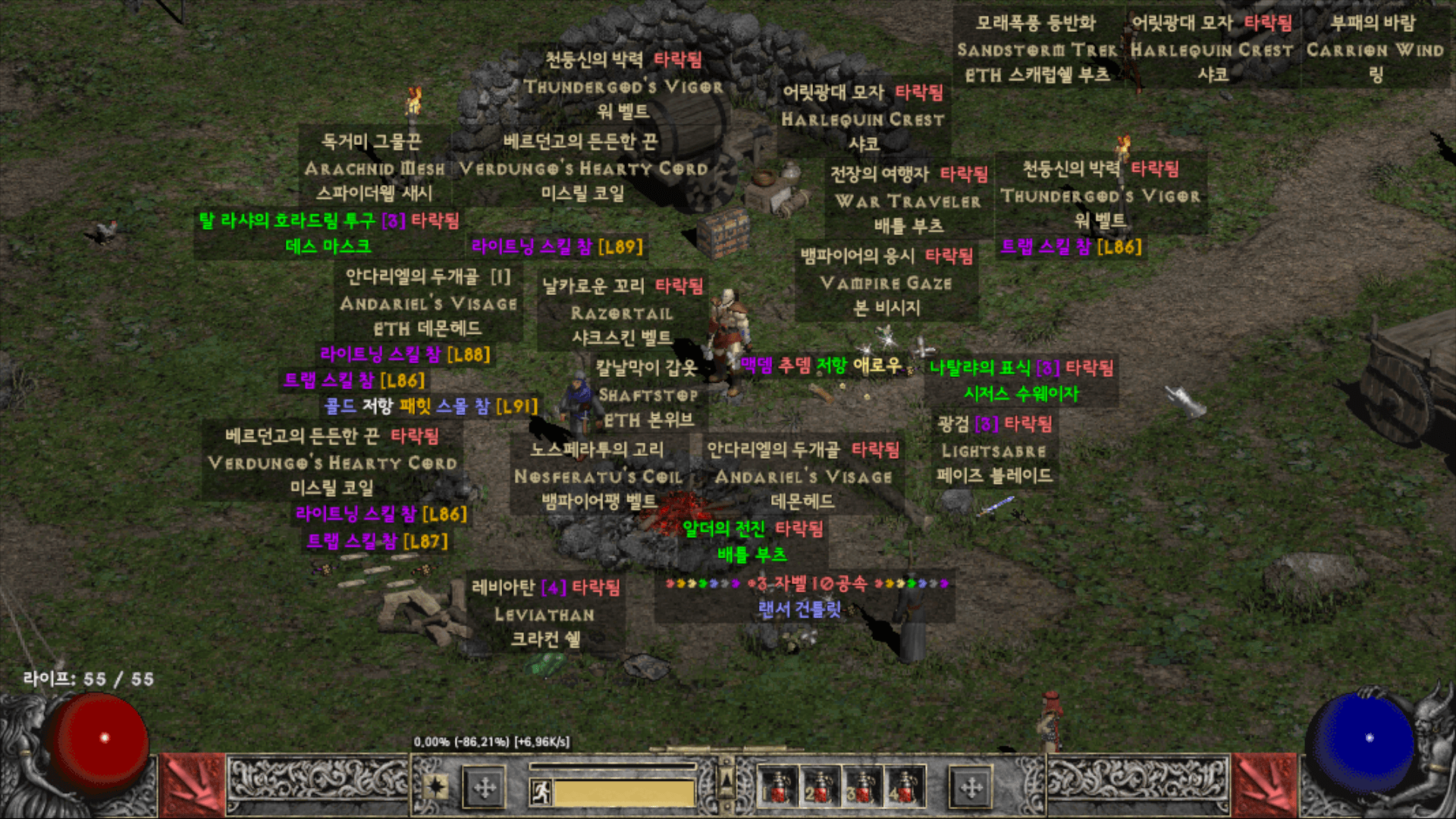 스크린샷(74).png