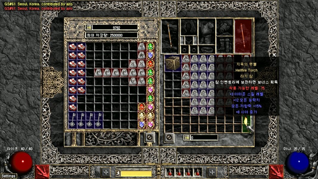 Screenshot005.jpg