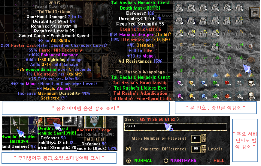 정보요약1.png
