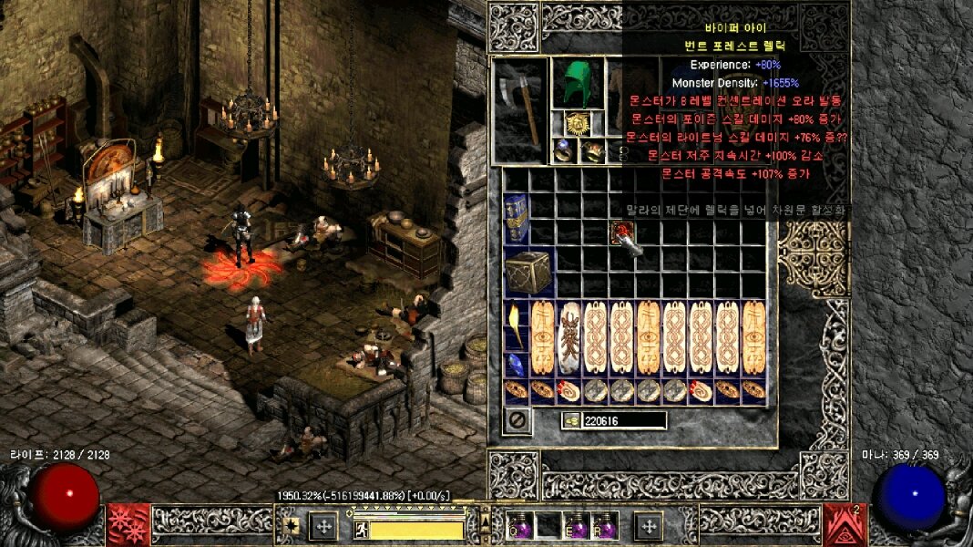 Screenshot017.jpg