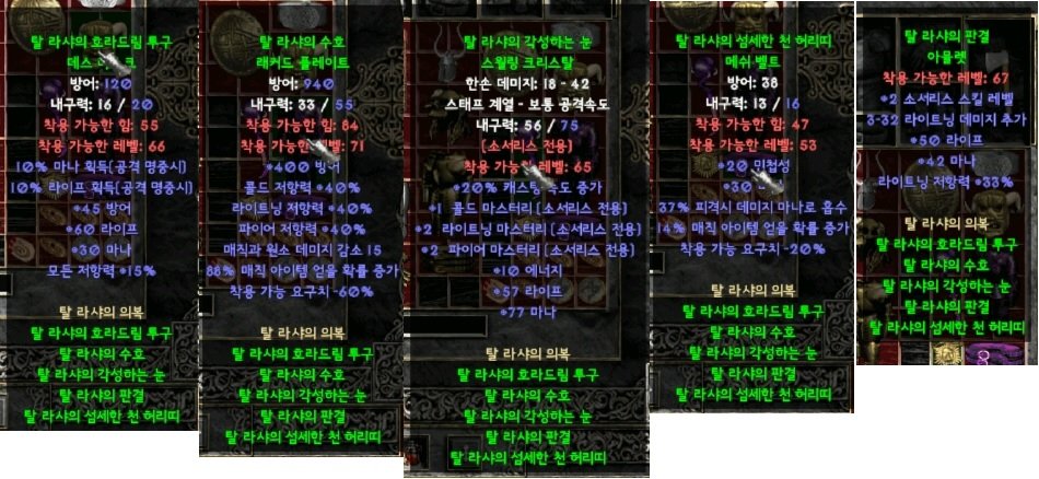 탈풀셋.jpg