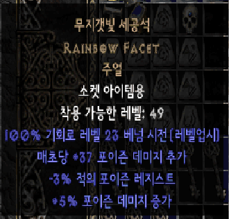 유닉주얼.png