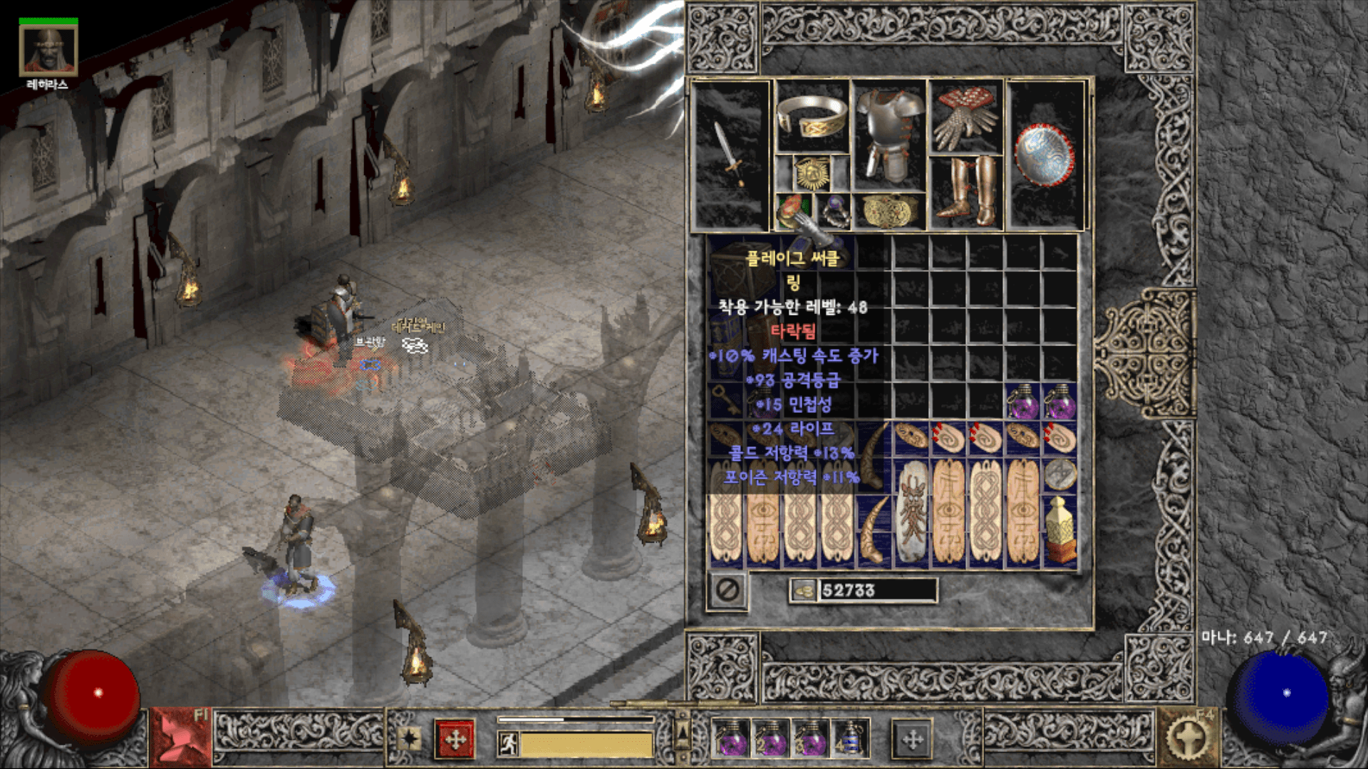 스크린샷(4).png
