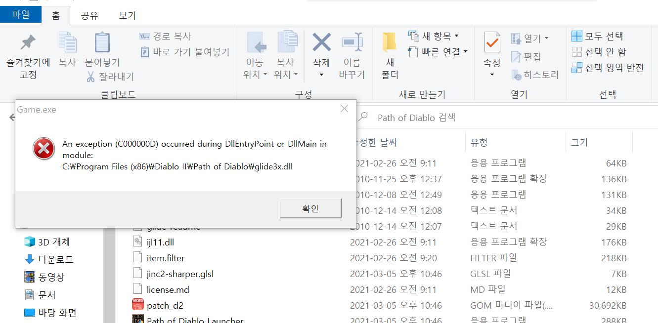 KakaoTalk_20210305_224726448.png