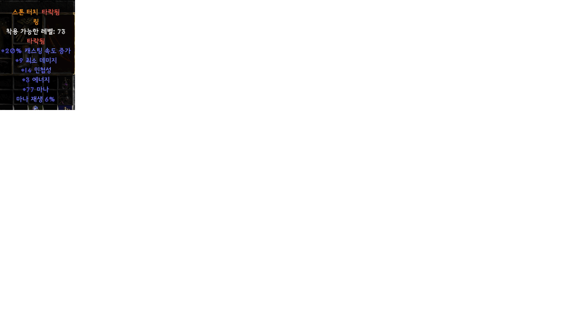 패캐링.png