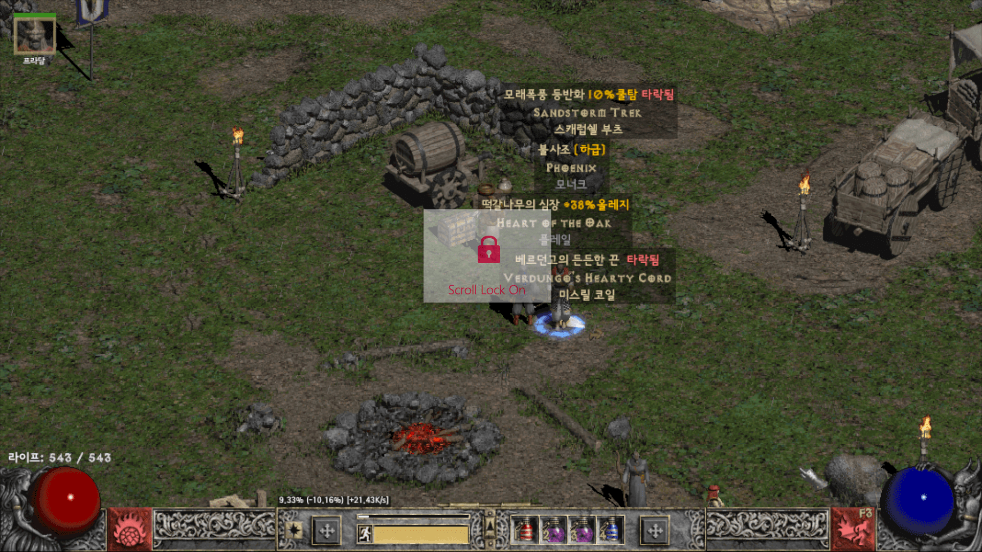 스크린샷(68).png