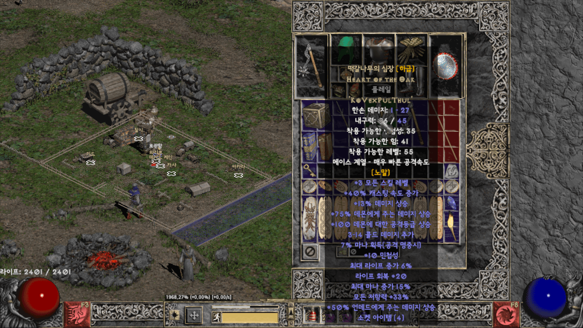 스크린샷(57).png
