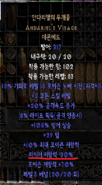 안다뚜껑.png