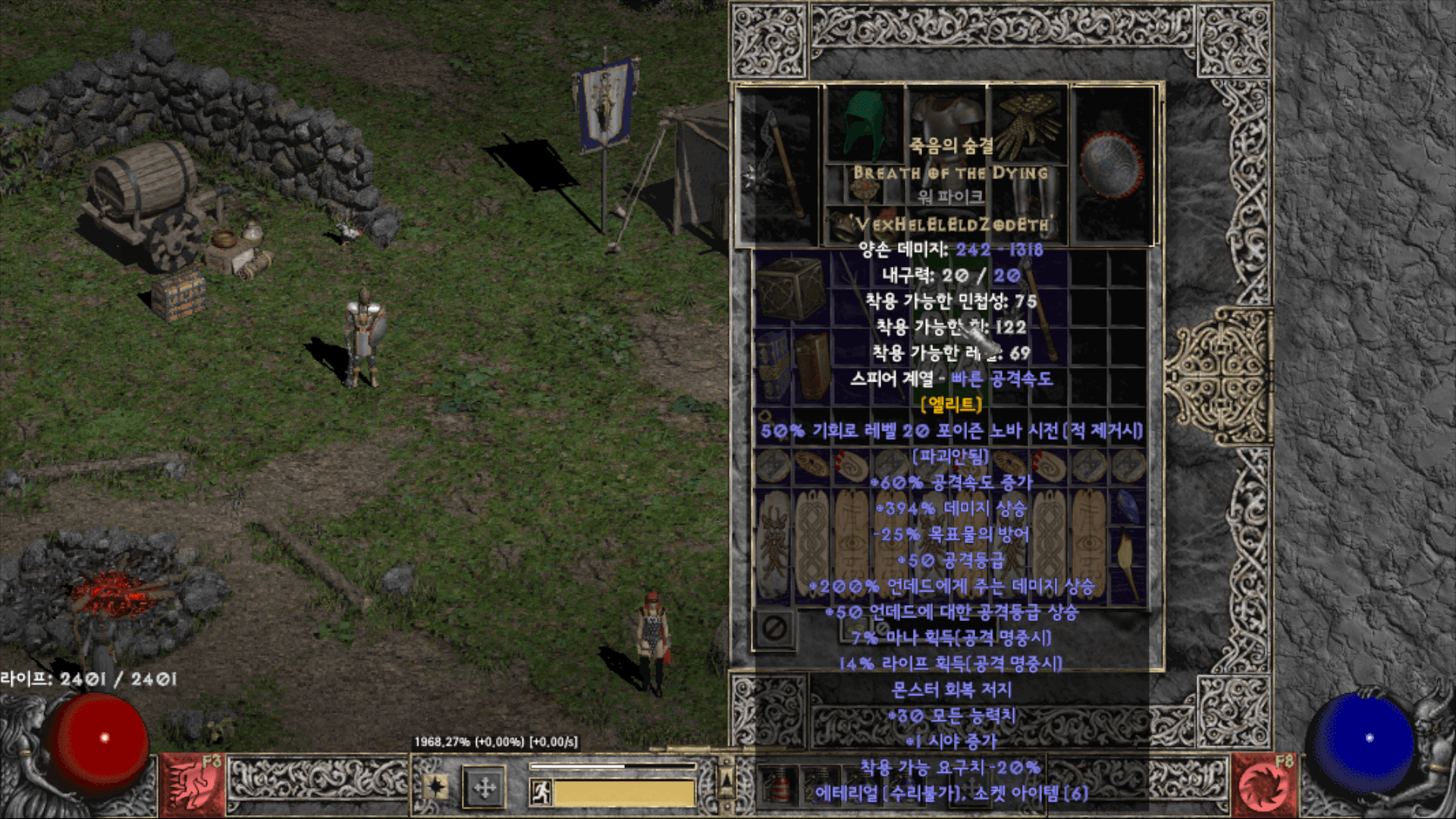 스크린샷(59).png