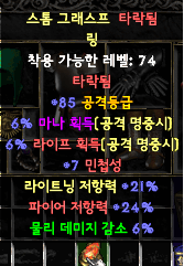 ring.png