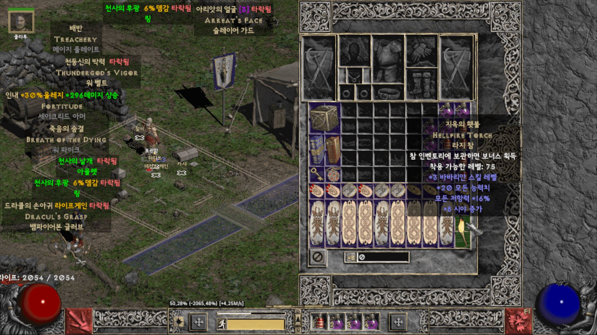 스크린샷(77).png
