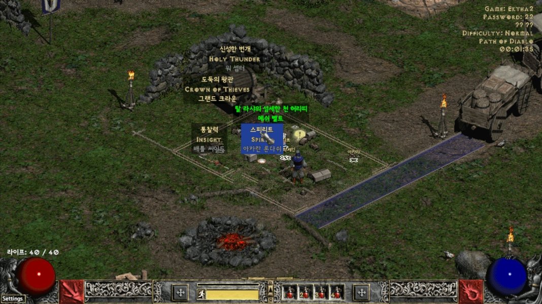 Screenshot012.jpg