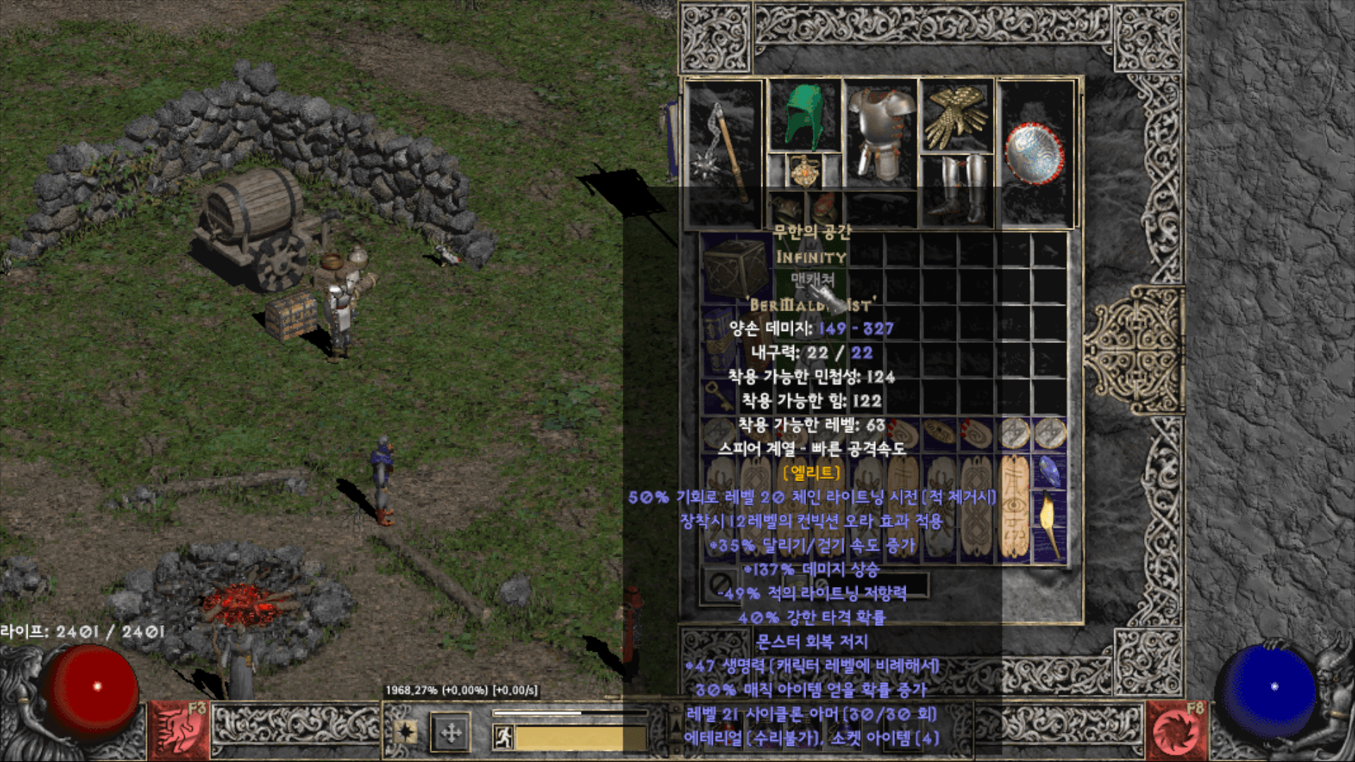 스크린샷(60).png