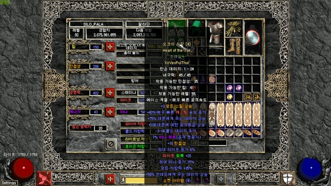 Screenshot015.jpg