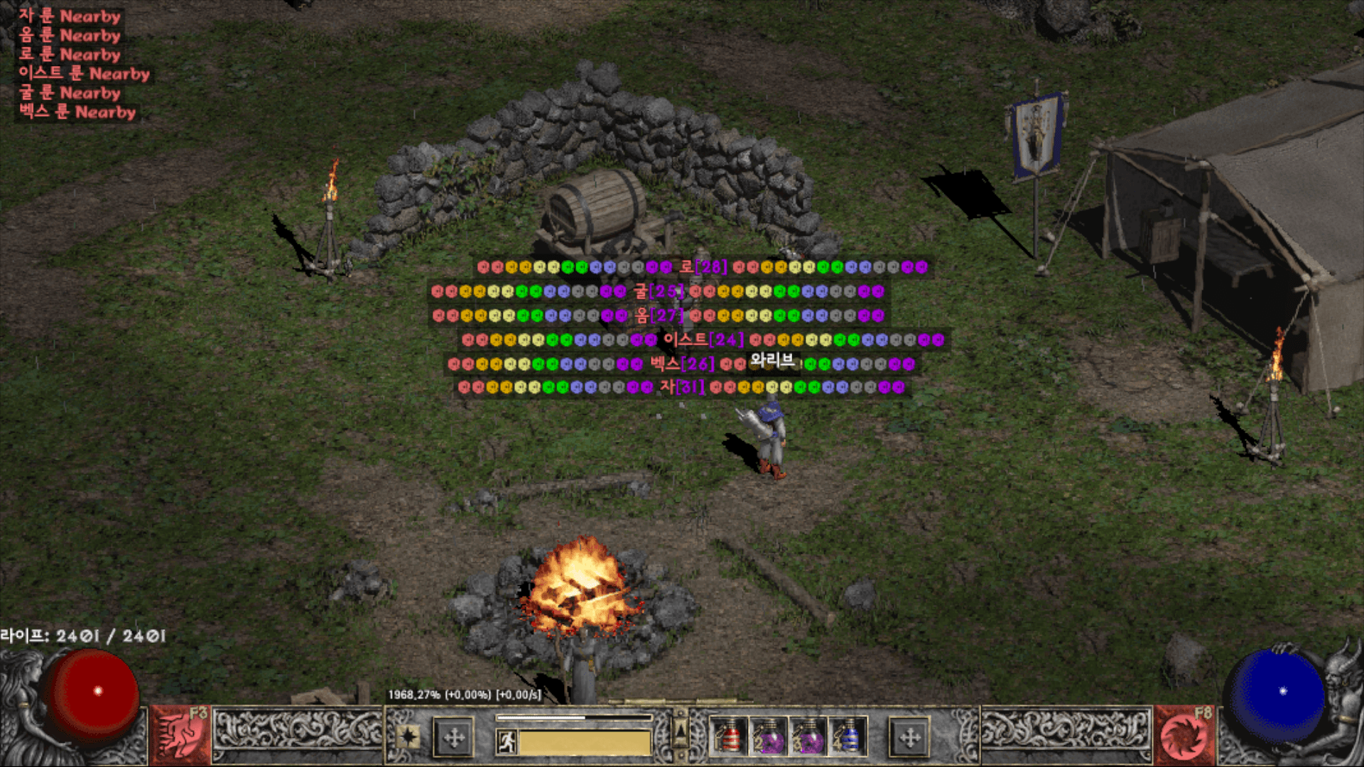 스크린샷(61).png