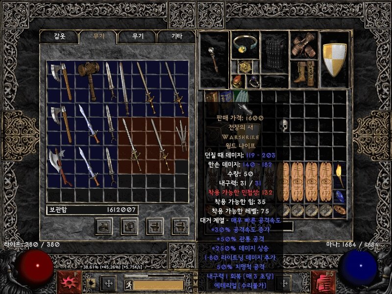 Screenshot215.jpg