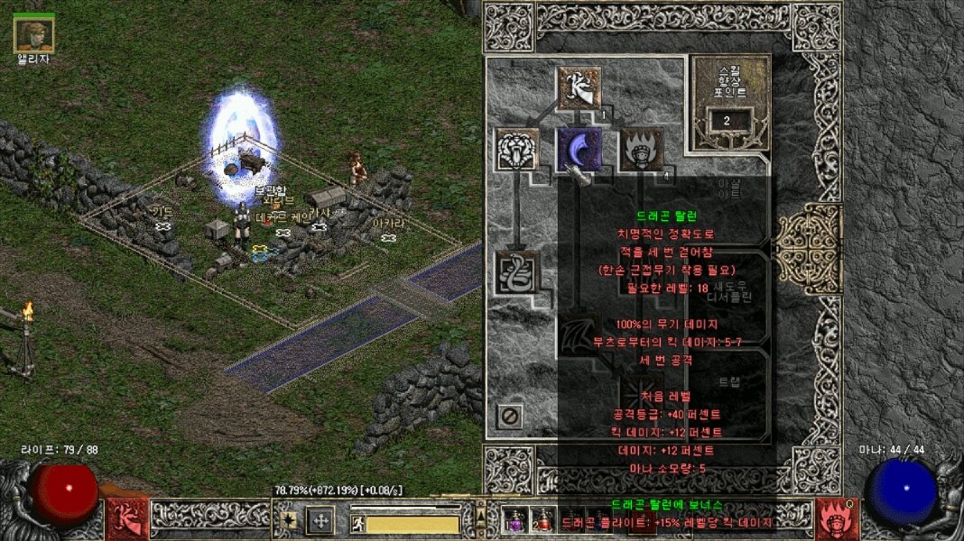 Screenshot025.jpg