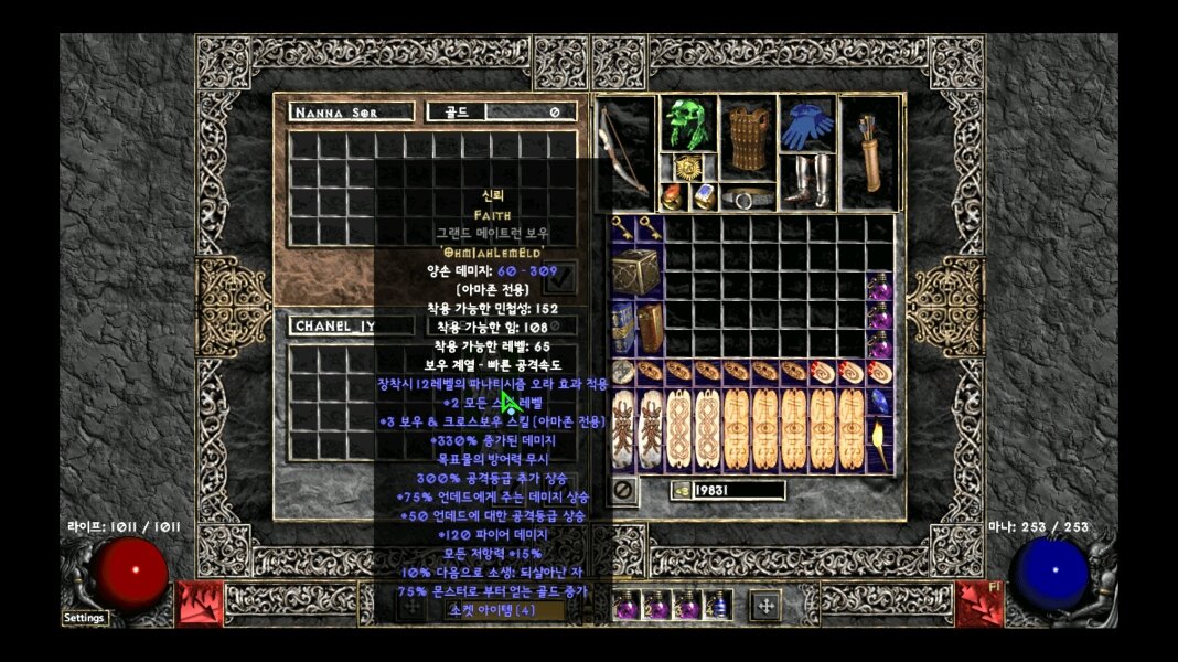Screenshot209.jpg