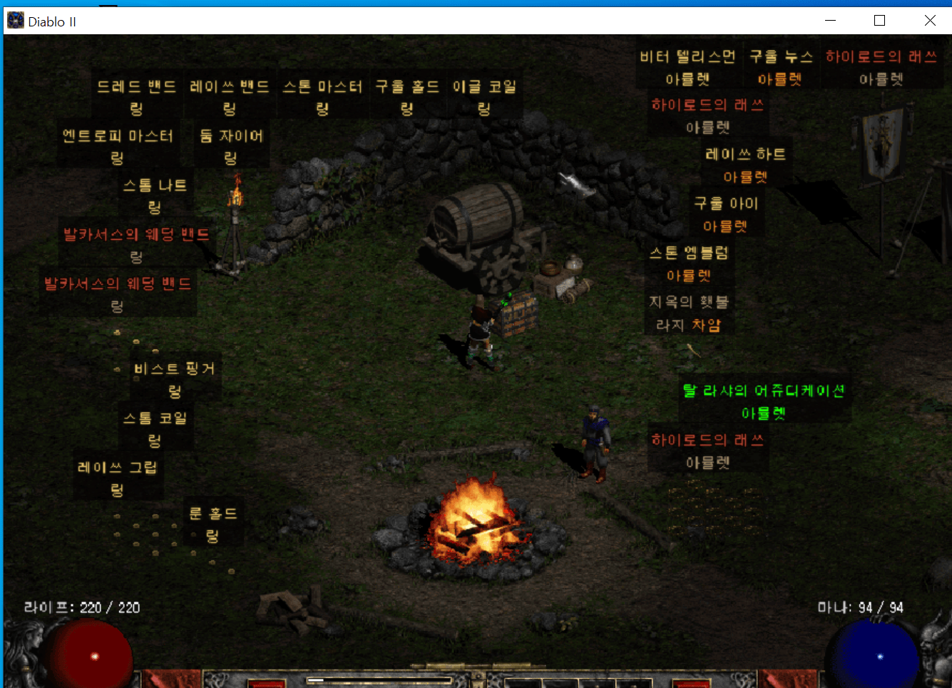 Diablo II 2020-07-31 오전 2_34_16.png