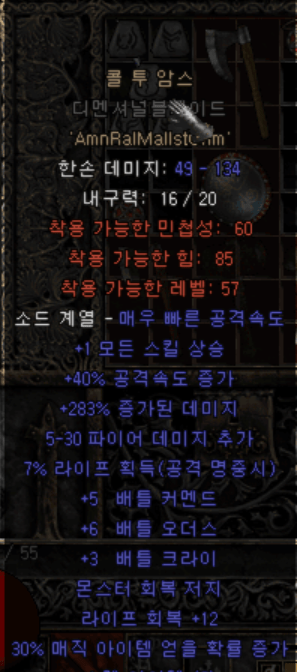3,차슴딘아이디.png