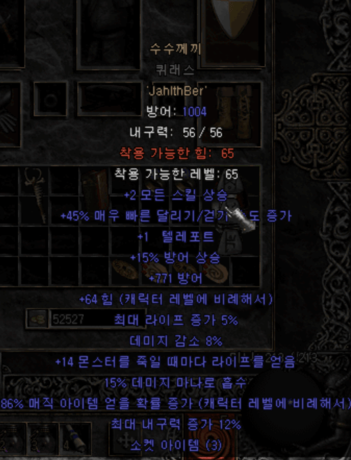 드루이드01.png