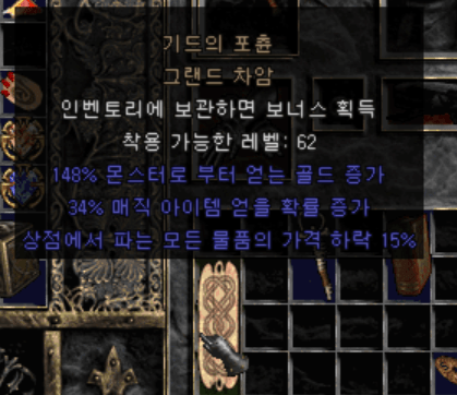 드루이드01.png